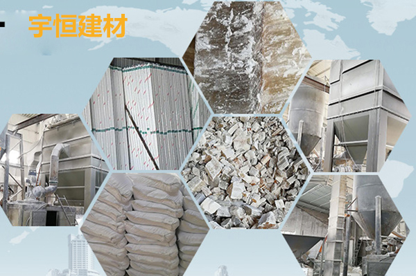 上海供应半水石膏粉销售