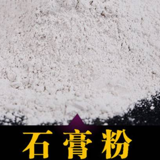 上海天然二水石膏