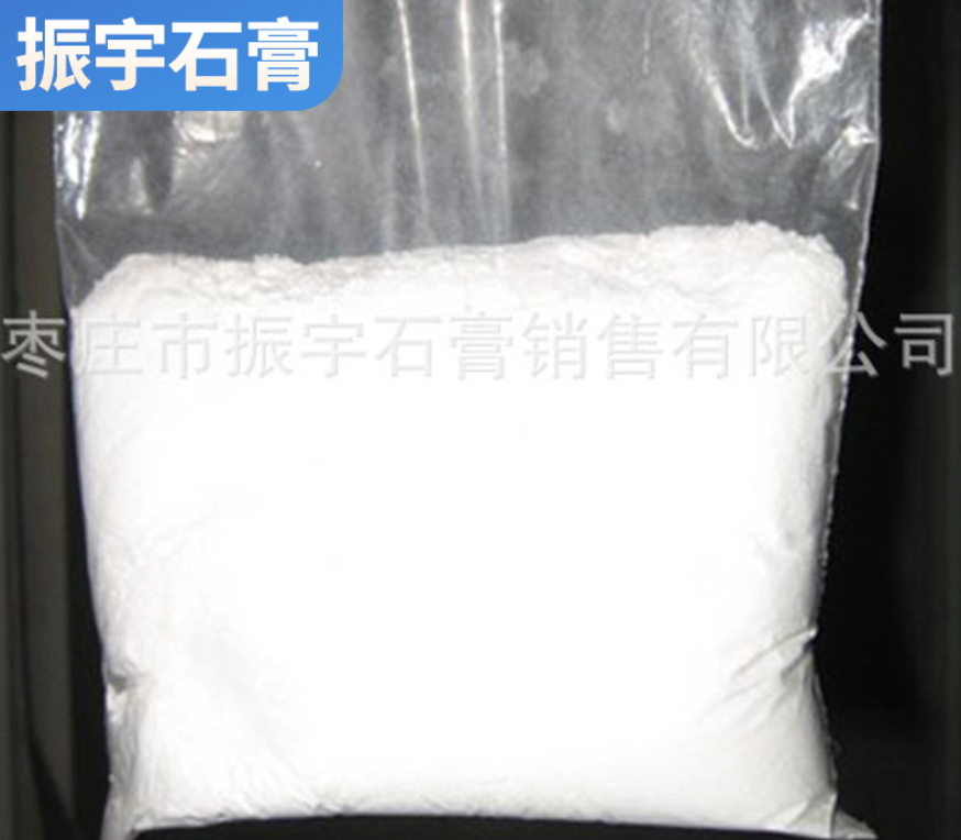 饲料添加剂硫酸钙石膏粉